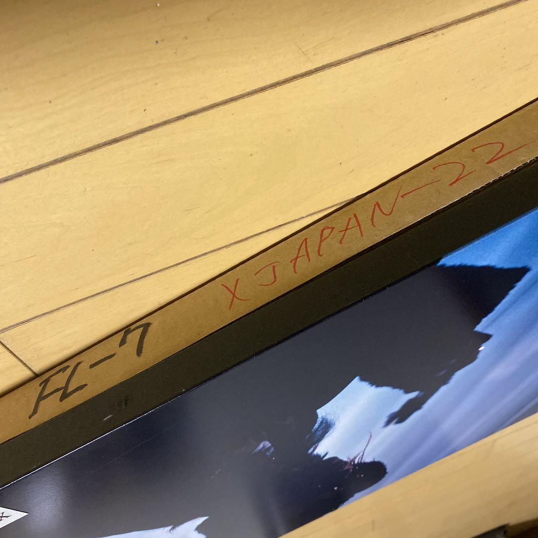 hide 一品物　価格変更