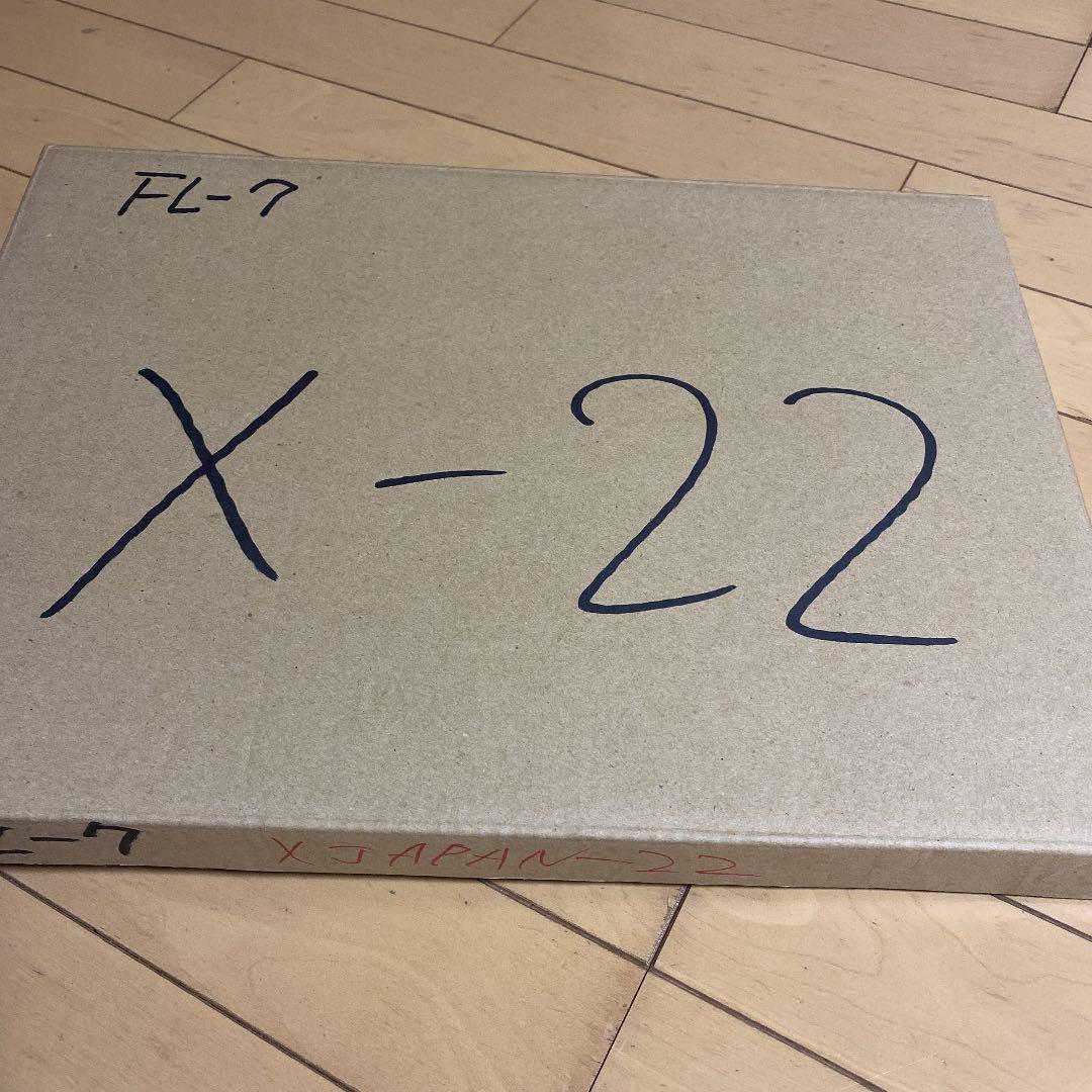 hide 一品物　価格変更