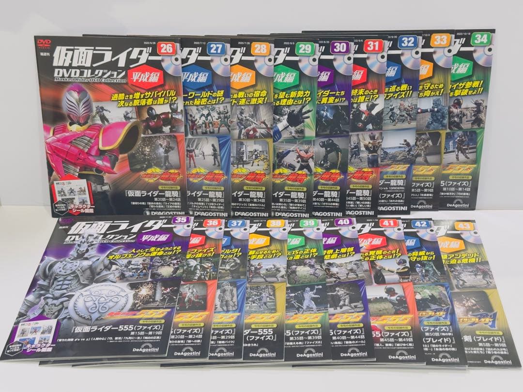 仮面ライダーDVDコレクション 平成編 26〜43 計18冊
