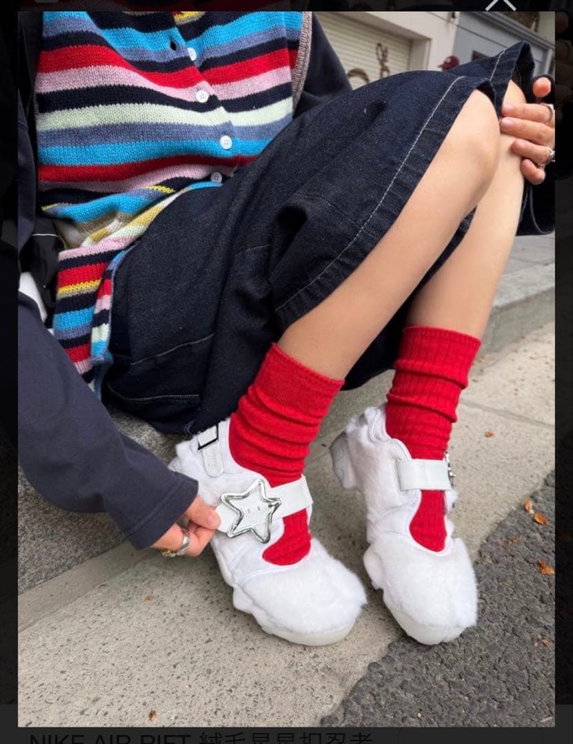 Nike Wmns Air Rift \"Culture Day “レディ25cm