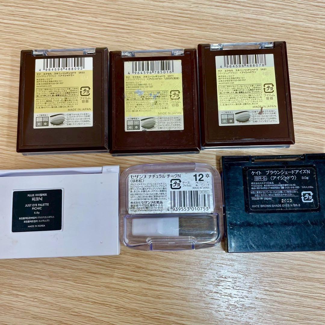 ☆コスメ　まとめ売り　デパコス多数！