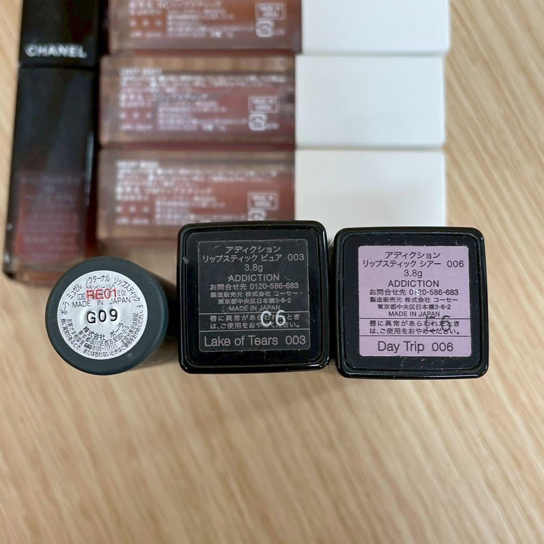 ☆コスメ　まとめ売り　デパコス多数！