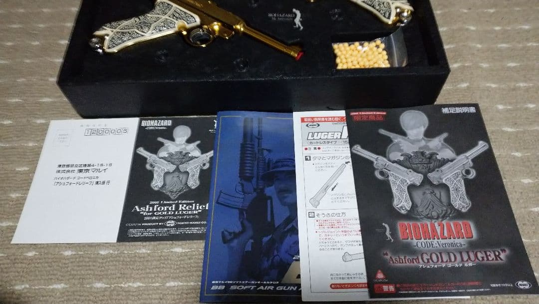 東京マルイ エアガン限定商品 アシュフォード・ゴールドルガー バイオハザード