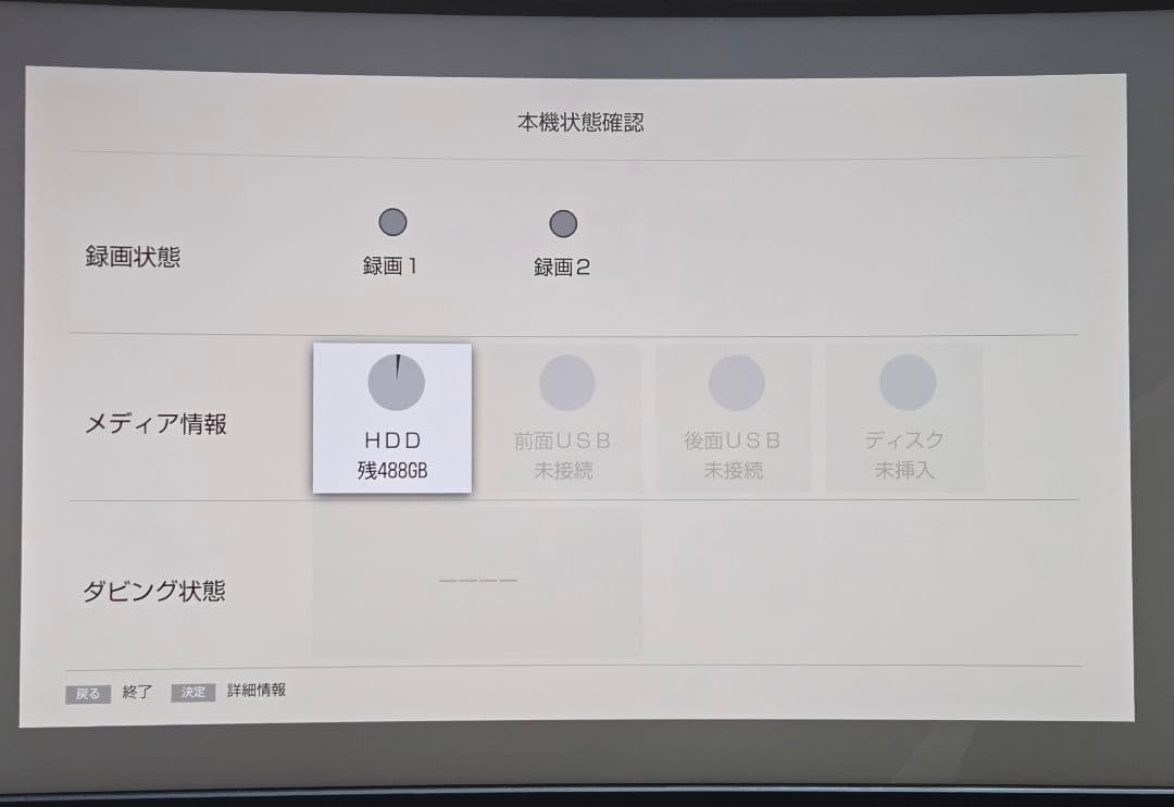 SONY ブルーレイレコーダー 500GB 2番組同時録画 BDZ-FW500