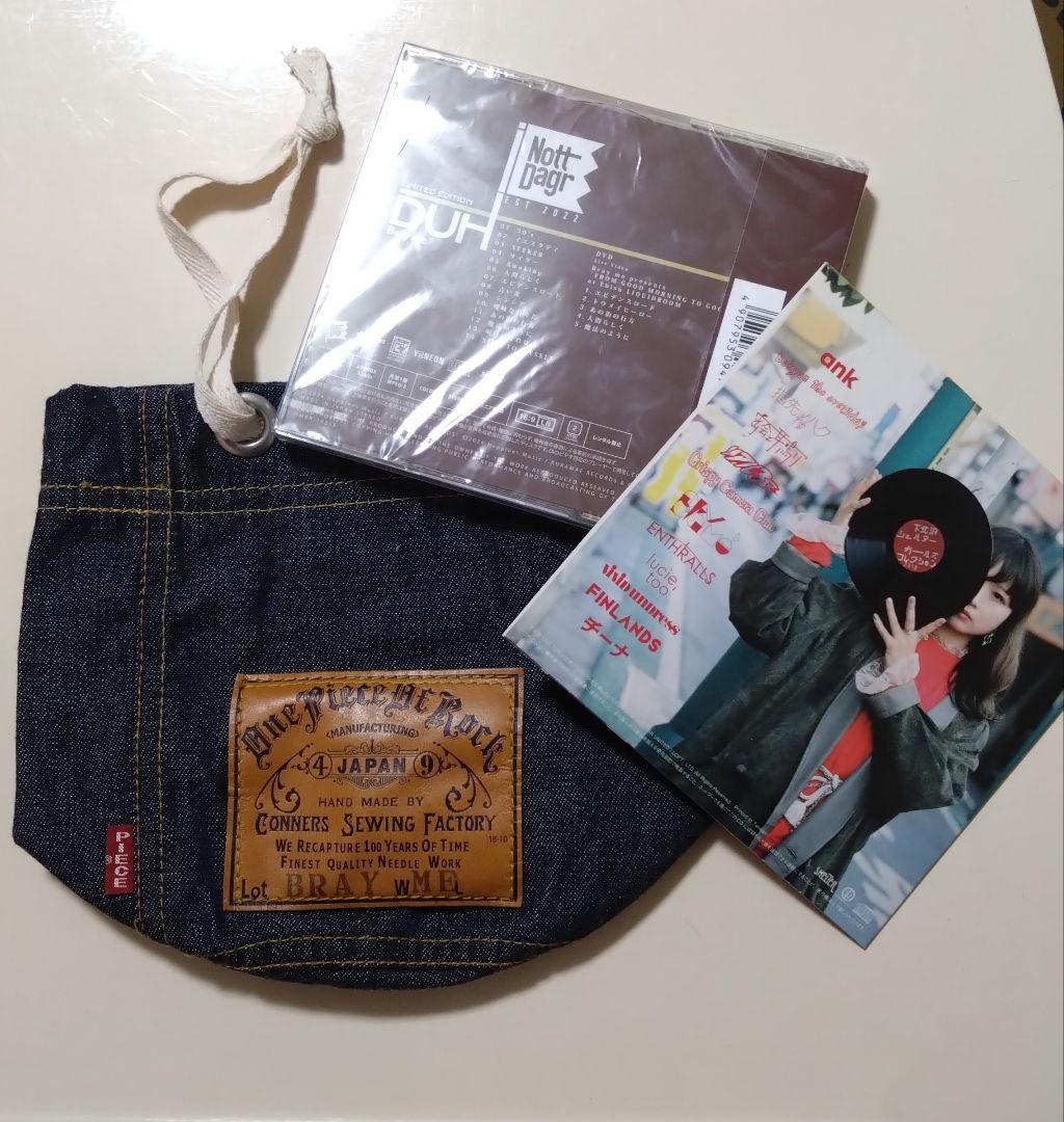 【レア】Bray me DUH・デニムポーチ 下北沢ガールズコレクション付