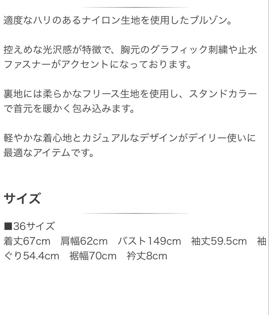 TODAYFUL /トゥデイフル Useful Zip Blouzon