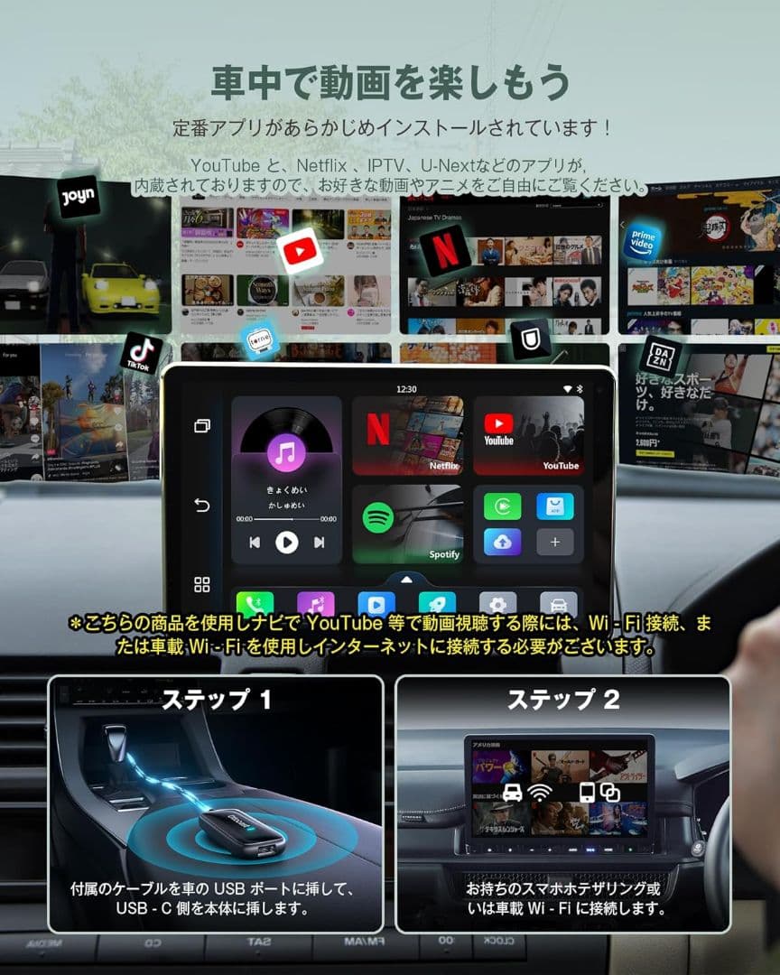 Y.K オットキャスト 2025新型 Play2Video