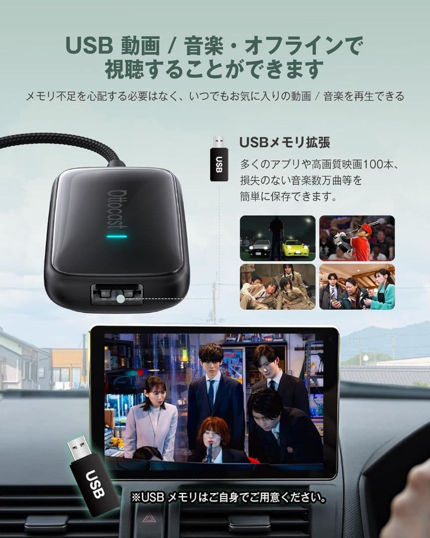 Y.K オットキャスト 2025新型 Play2Video