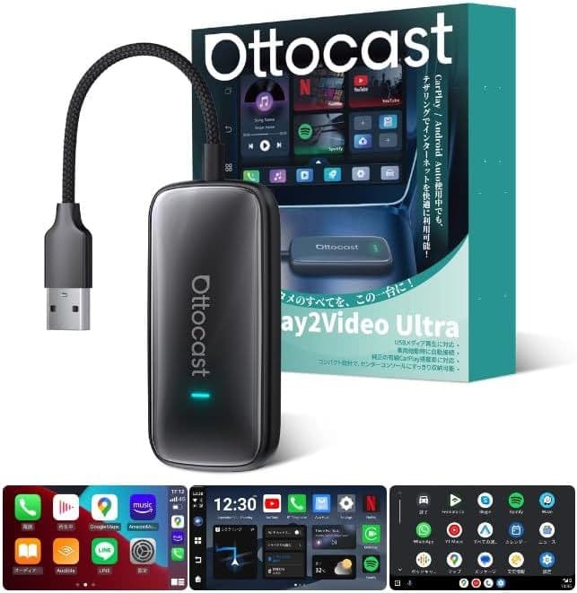 Y.K オットキャスト 2025新型 Play2Video