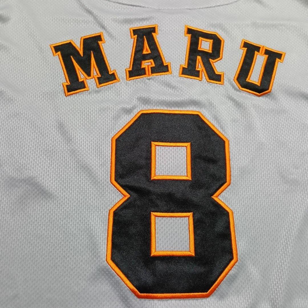 読売ジャイアンツ 巨人 丸佳浩 アンダーアーマー ビジターユニフォーム