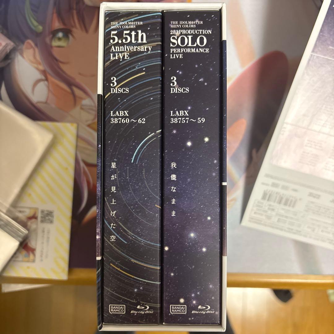 シャニマス　ソロ・5.5thライブ　ブルーレイ