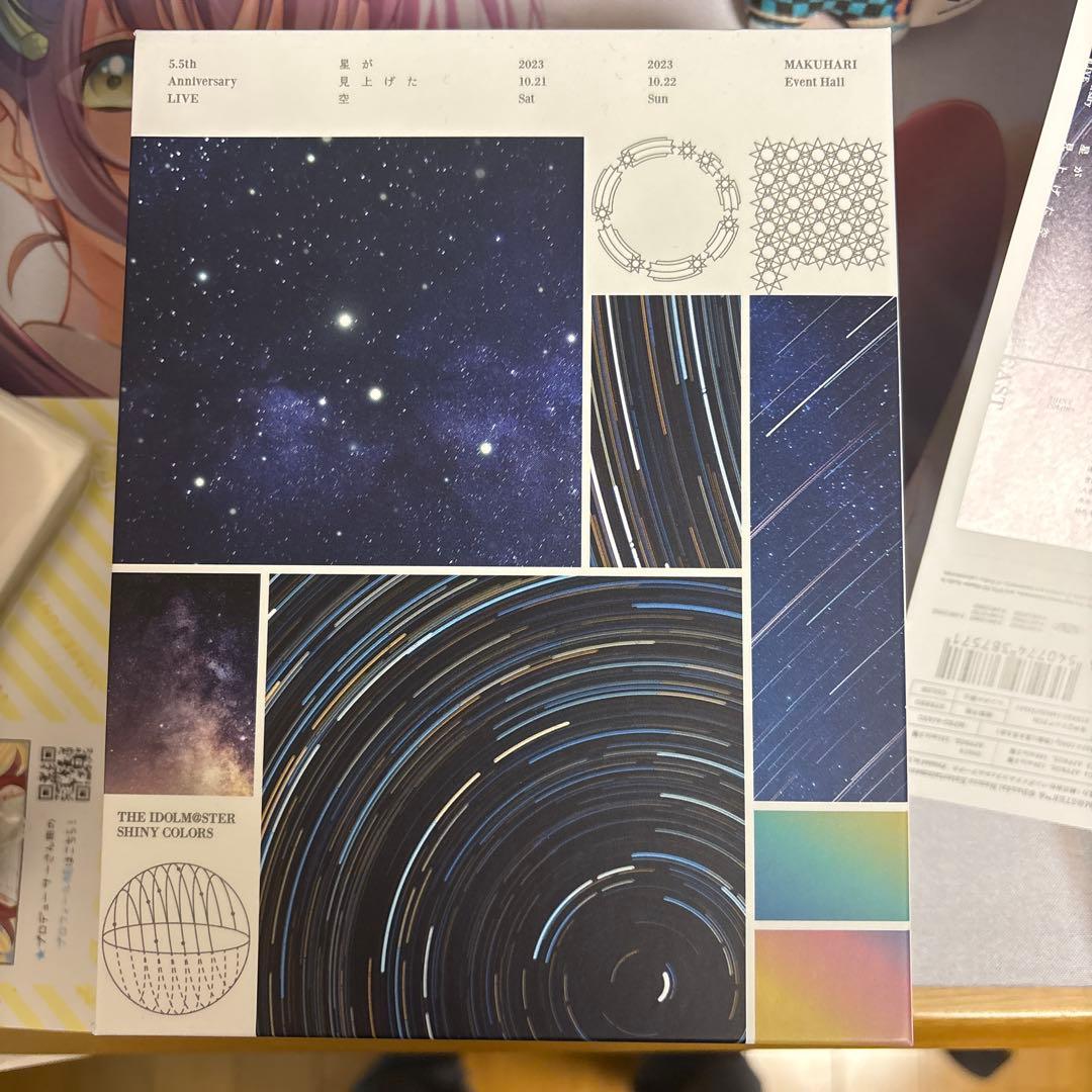 シャニマス　ソロ・5.5thライブ　ブルーレイ