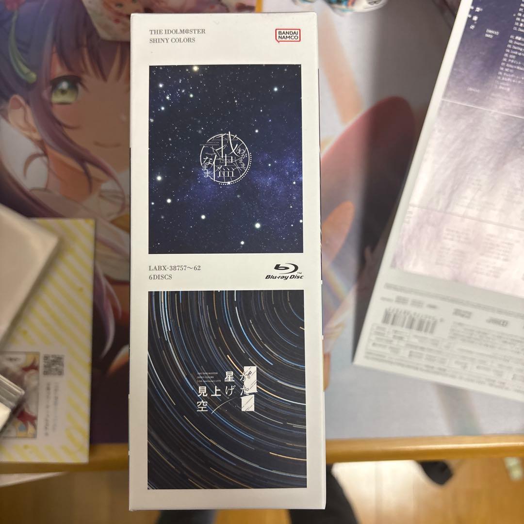 シャニマス　ソロ・5.5thライブ　ブルーレイ