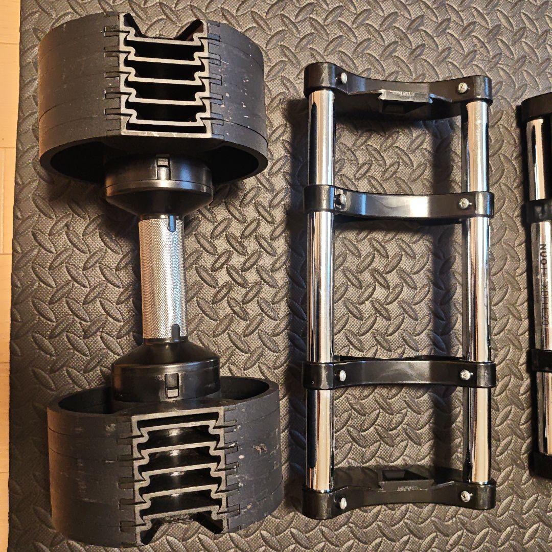 フレックスベル20kg2個セット（4kg刻み）①