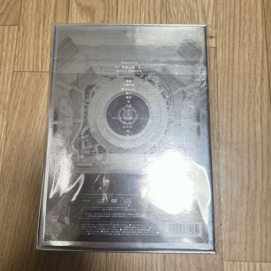 キズ　単独公演「焔」 2025.1.6 日本武道館