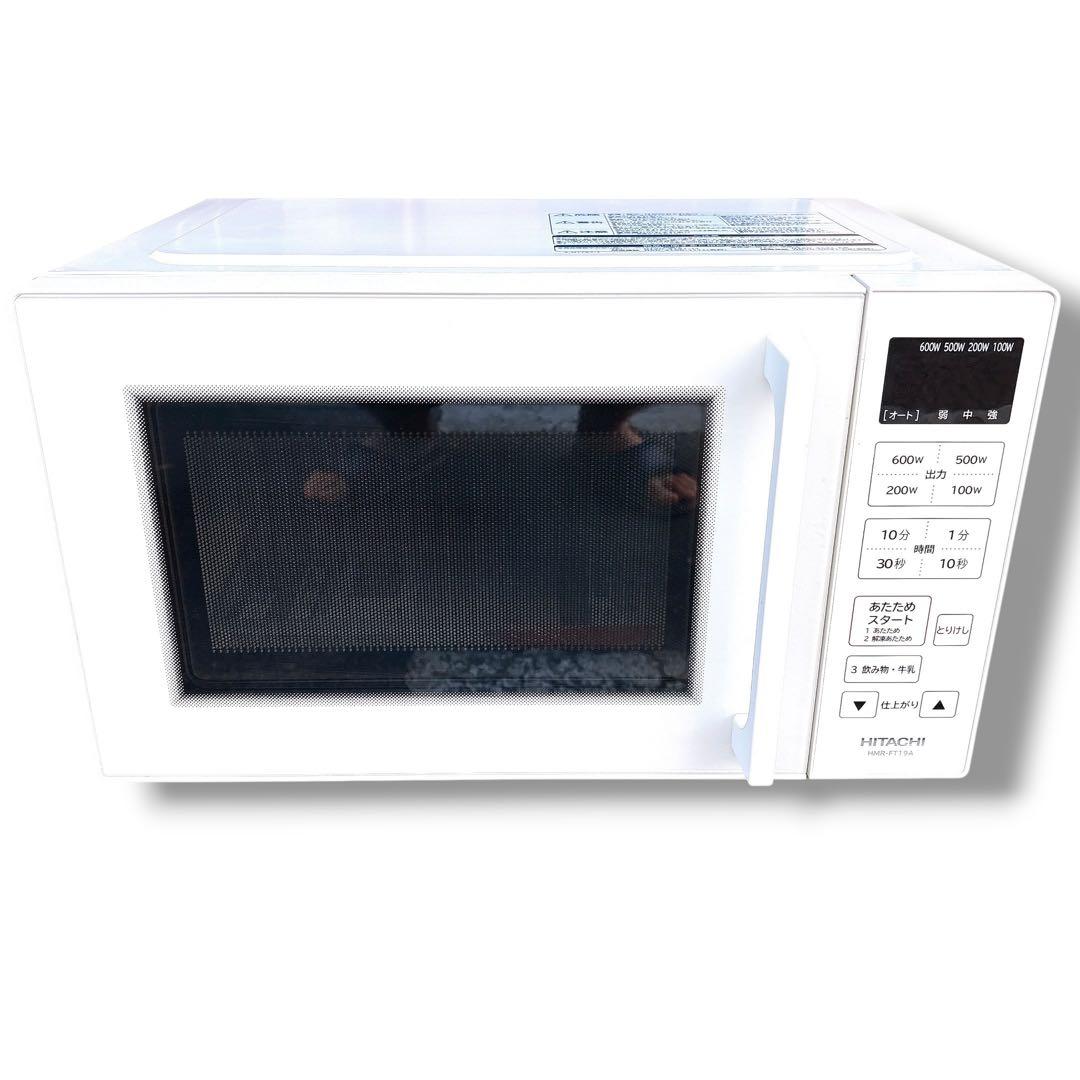 美品 日立 HITACHI 電子レンジ HMR-FT19A 2024年製