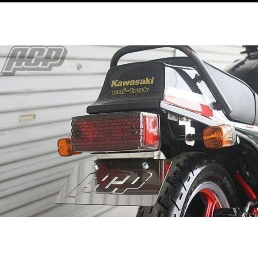 Z400GP用 フェンダーレスキット 新品(ノーマルーテル用)