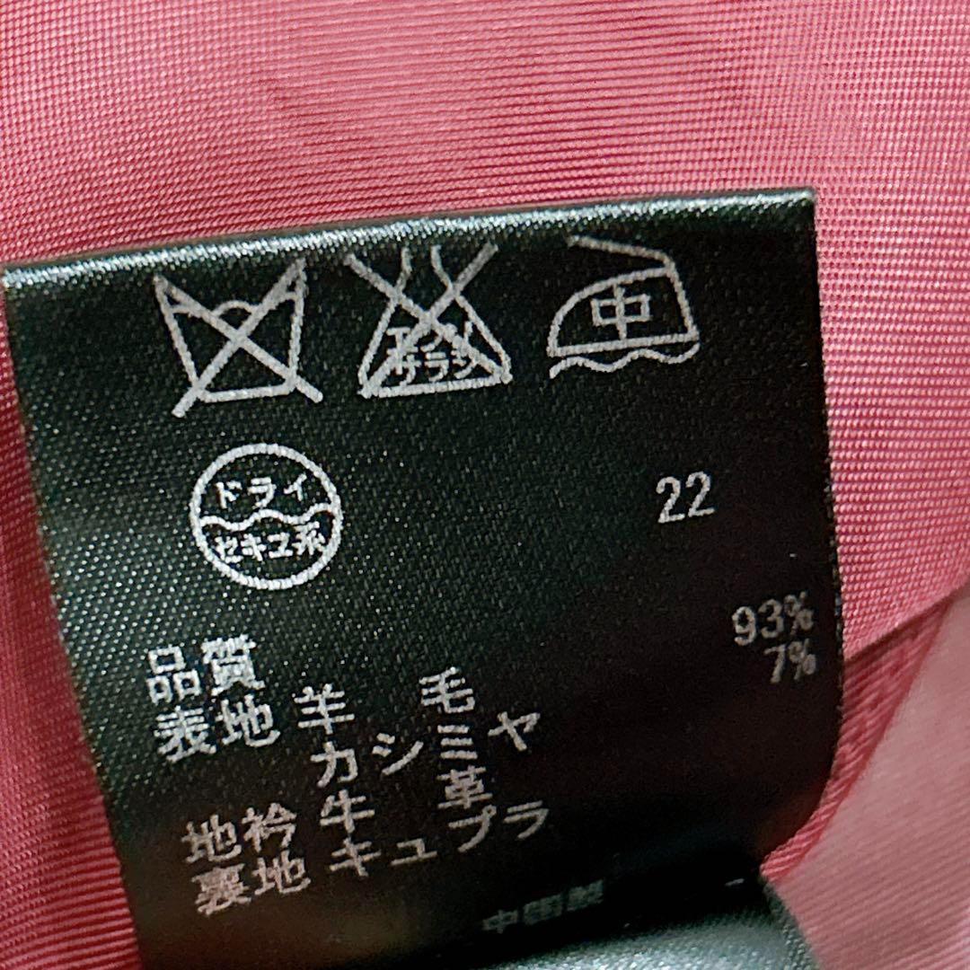 未使用級美品✨　ポールスミス　チェスターコート　ツートーン　ブラック　ネイビー