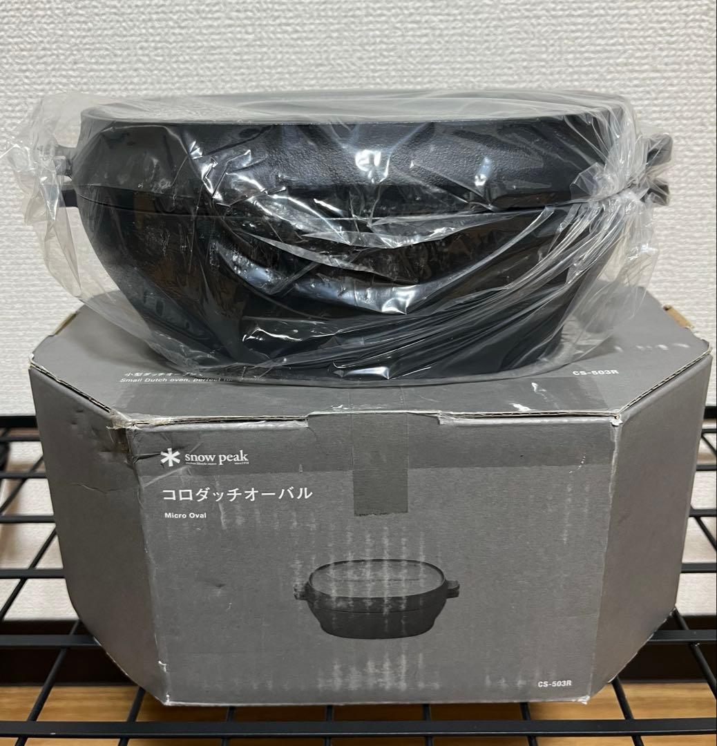 【新品】 peak コロダッチオーバル CS-503R