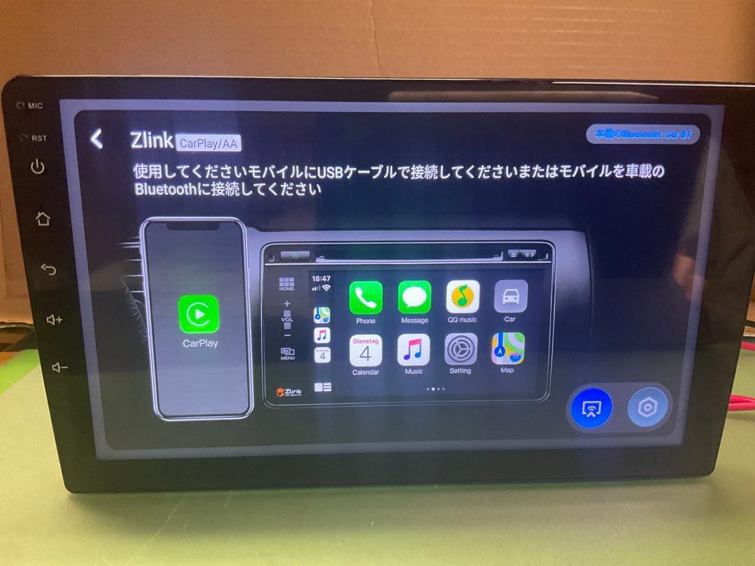 Android ナビ　CarPlay android auto アンプ付き