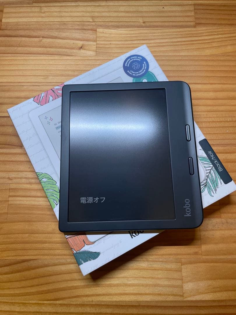 Rakuten Kobo Libra Colour 本体 ブラック
