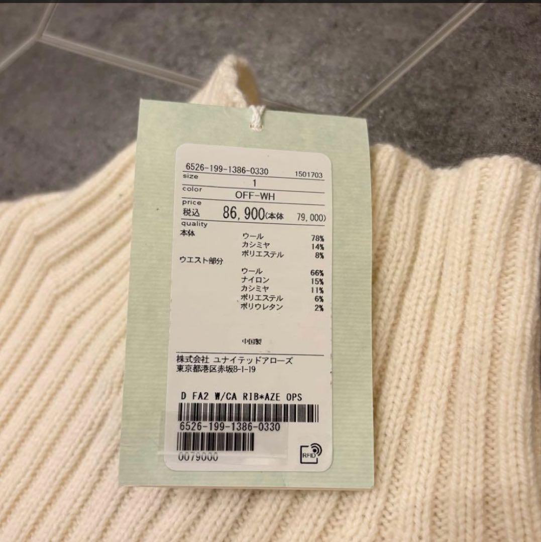 drawer ドゥロワー　ニットワンピース　カシミア混