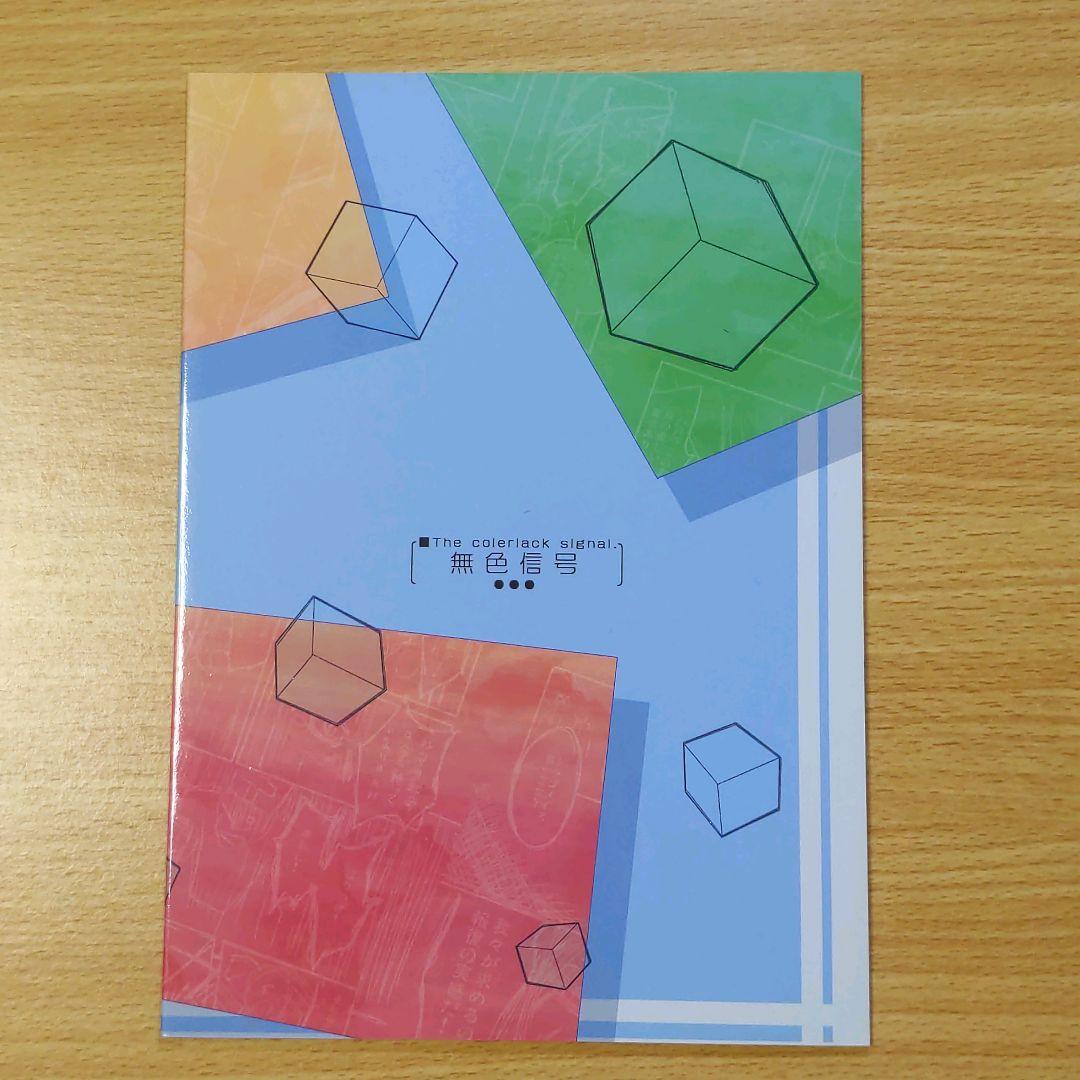 ib インスタントバレット 赤坂アカ 直筆サイン有