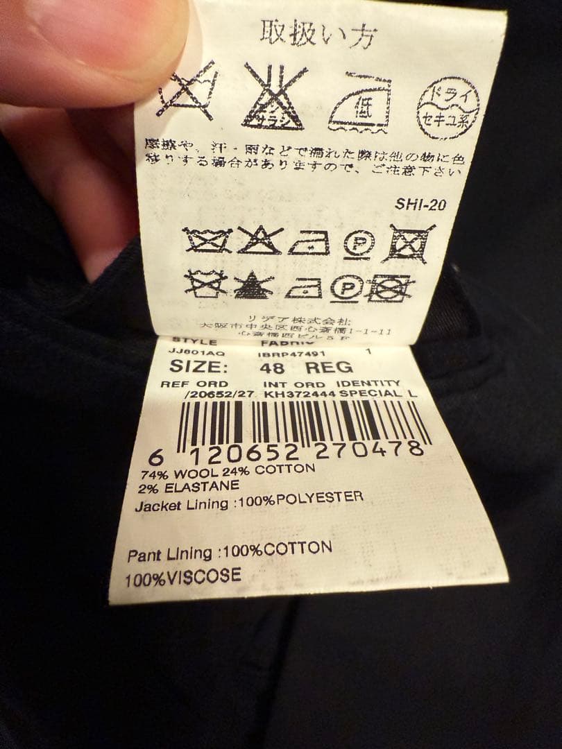 dondon　ラルディーニ　スーツ