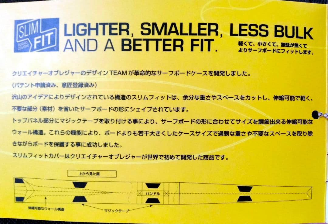 サーフボードケース ハードケース トラベル　6’7