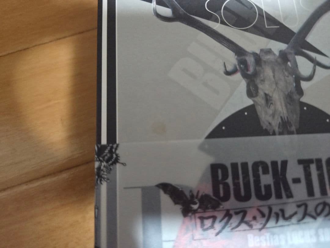BUCK-TICK 　ロクス•ソルスの獣たち　完全生産限定版　明日発送可能