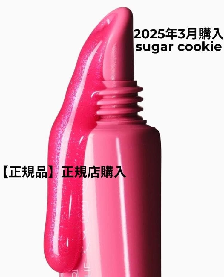 【正規品】Rhode リップ2本セットrhode vanilla ×Sugar