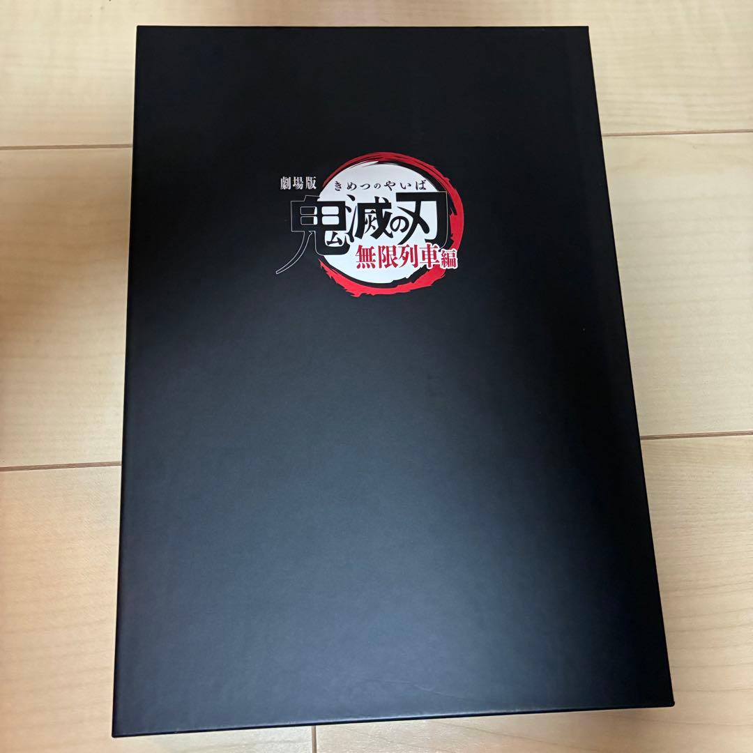 鬼滅の刃 1-23巻　全巻セット　　 劇場版　鬼滅の刃　無限列車編　付き