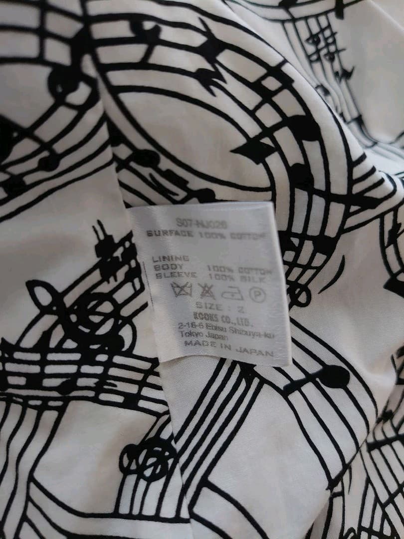 07ss ナンバーナイン 音符 コーデュロイ Pコート