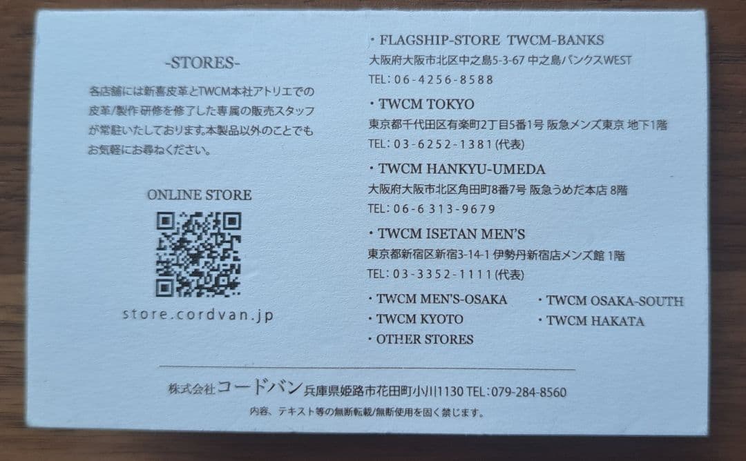 THE WARMTHCRAFTS-MANUFACTURE メンズトートバッグ