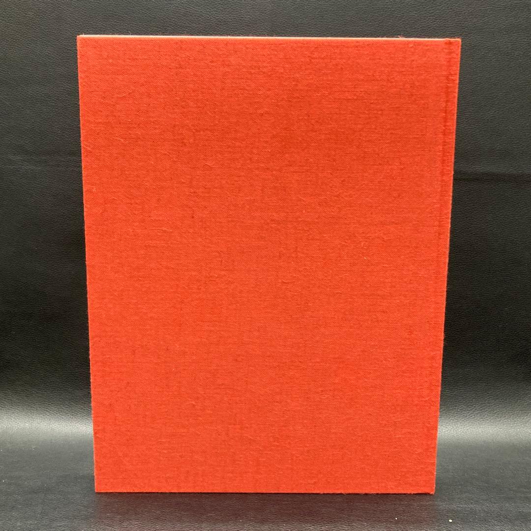 伊勢神宮 石元泰博 岩波書店