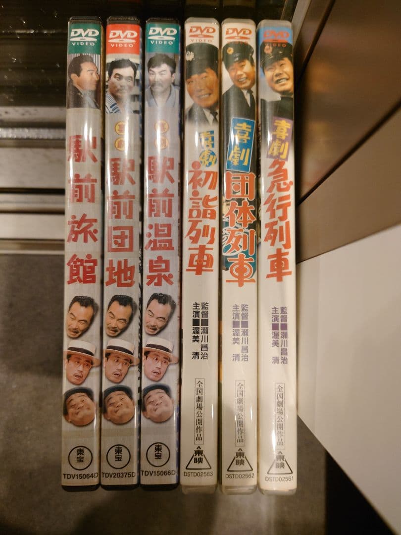 駅前シリーズ　列車シリーズ　DVD6本セット