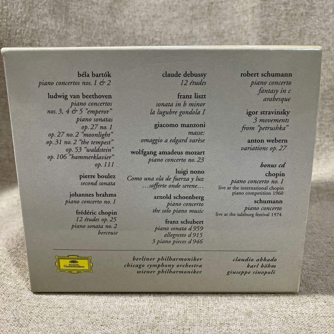 ポリーニ・エディションBOX（12CD +ボーナスCD）ドイツグラムフォン