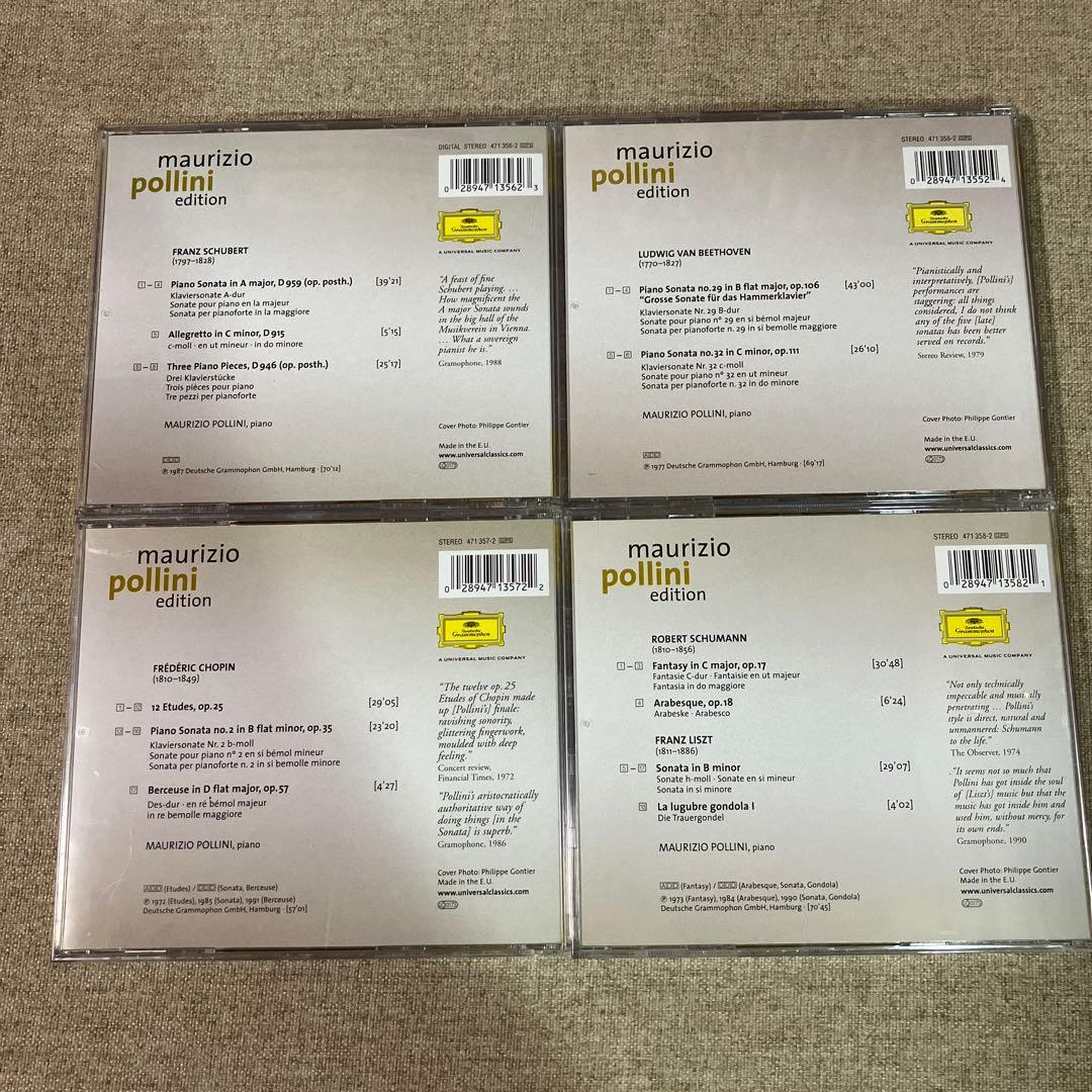 ポリーニ・エディションBOX（12CD +ボーナスCD）ドイツグラムフォン