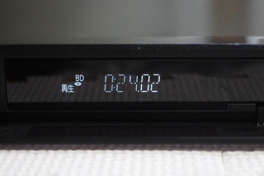 [M-TN 2105] パナソニック DMR-BRS520 ブルーレイレコーダー