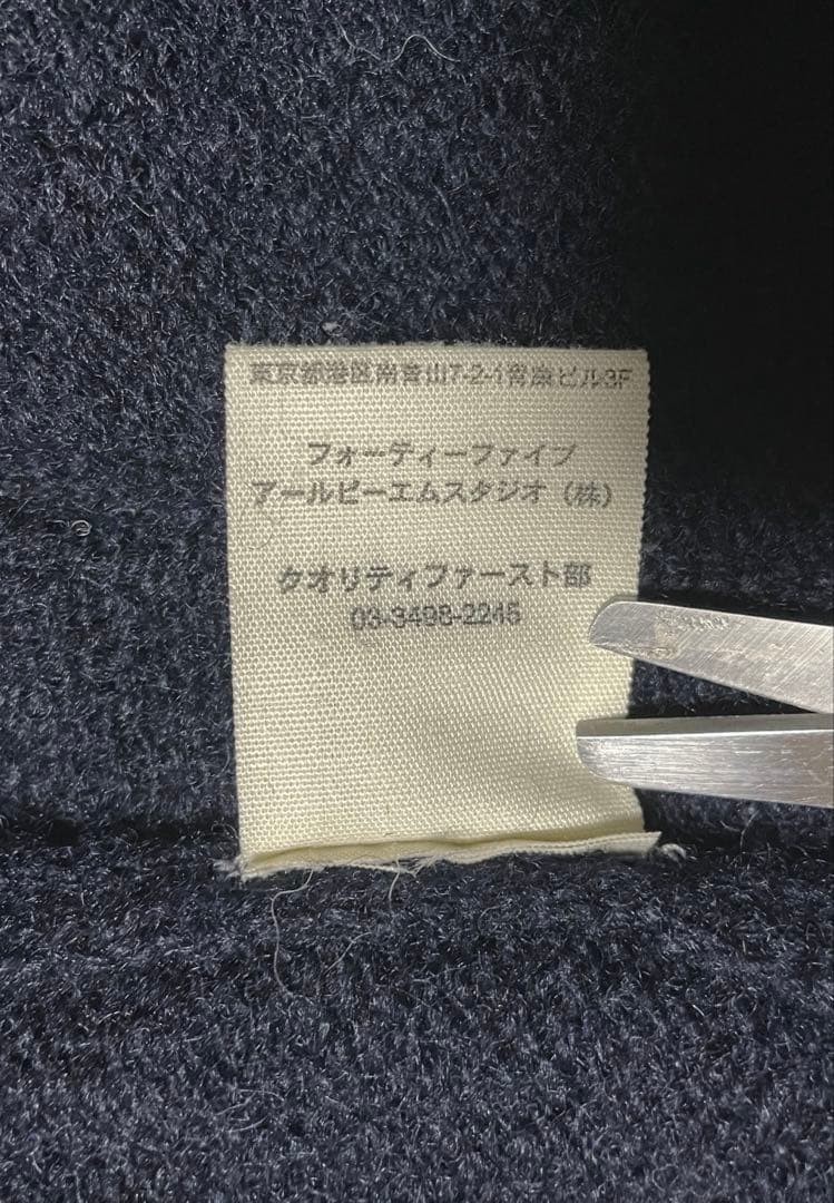 45rpm woolニットベスト