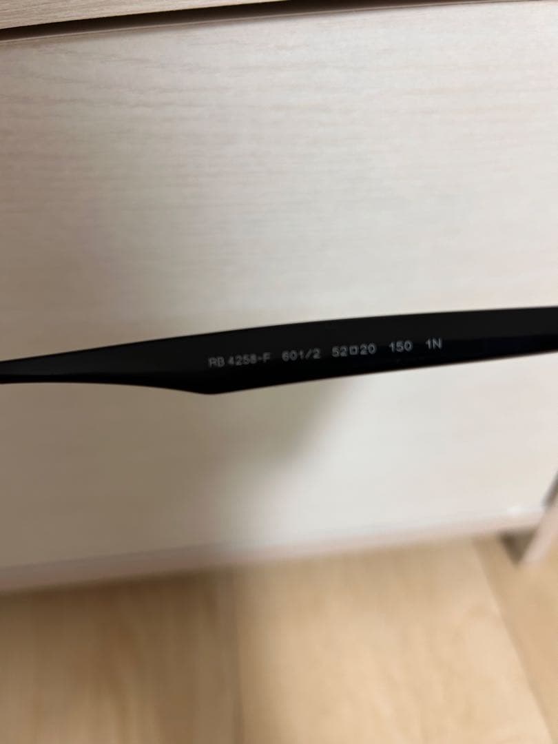 Ray-Ban RB 4258-F サングラス ブラック