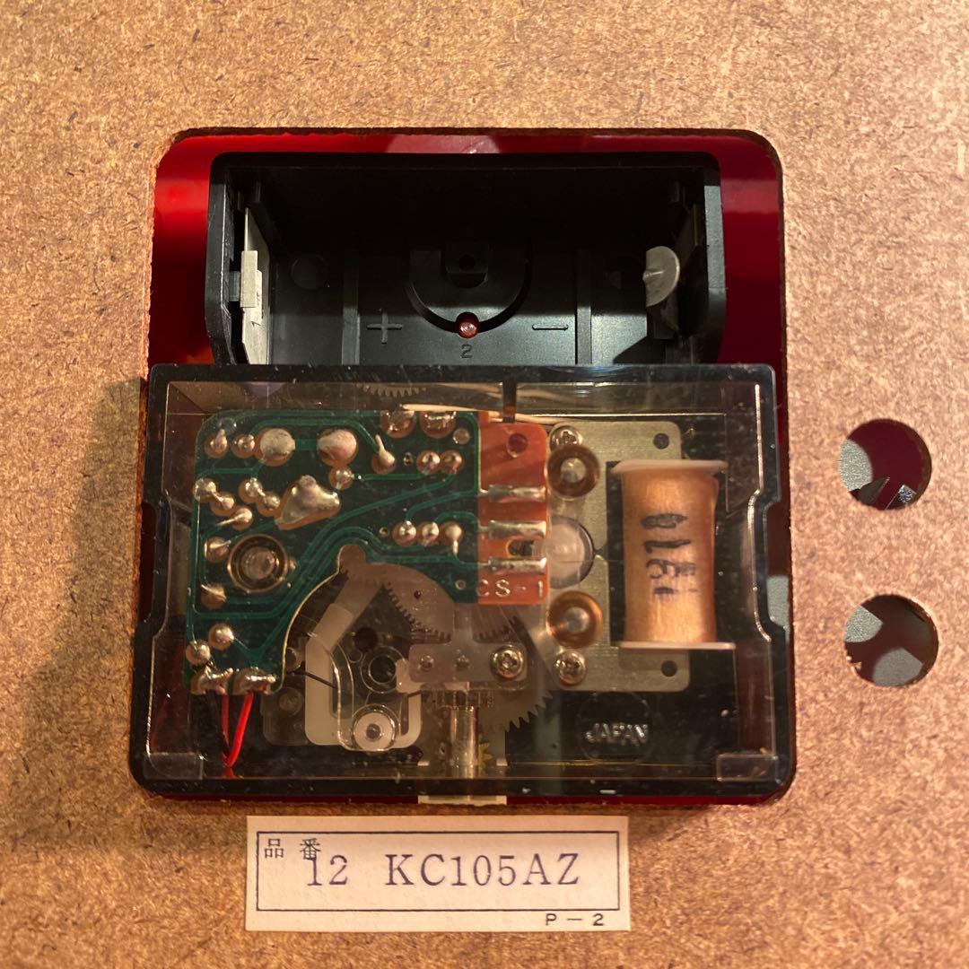 昭和レトロ デッドストック ORIENクオーツ掛時計 KC105AZ