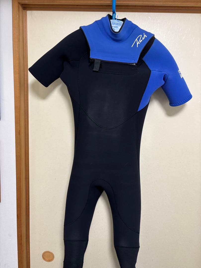 RASH シーガル　フラップジップ