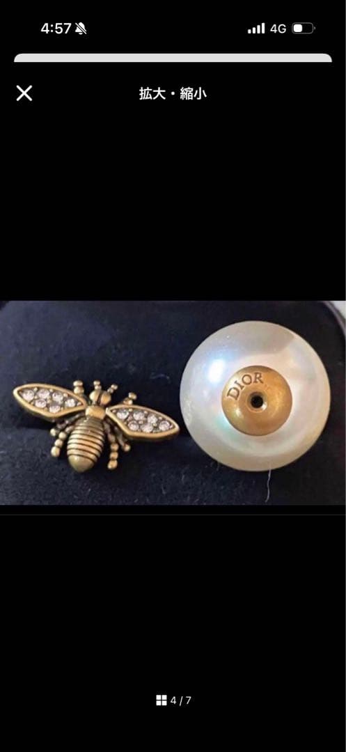 ピアス、真珠、しんじゅ、ディオール、Dior