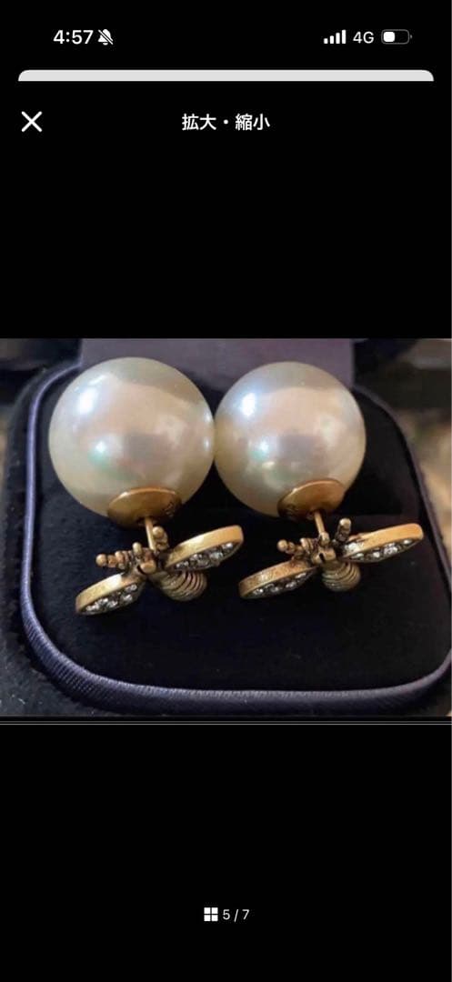 ピアス、真珠、しんじゅ、ディオール、Dior