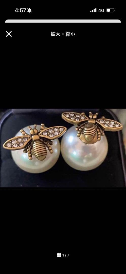 ピアス、真珠、しんじゅ、ディオール、Dior