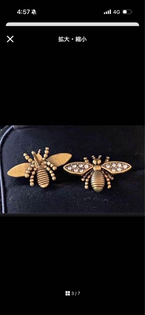 ピアス、真珠、しんじゅ、ディオール、Dior