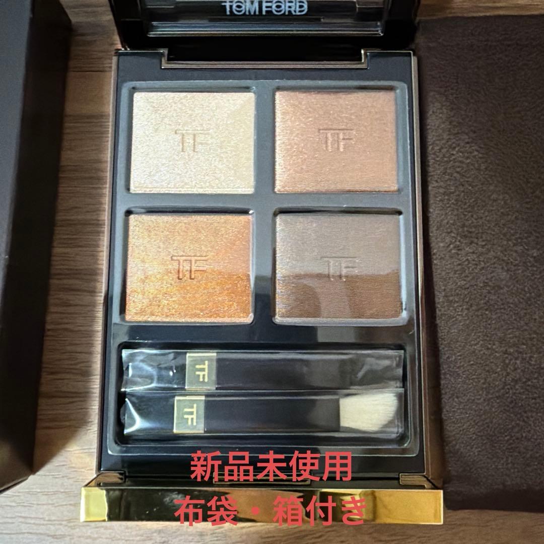 【新品未使用】廃盤色・TOM FORD アイカラークォード 04A サスピション