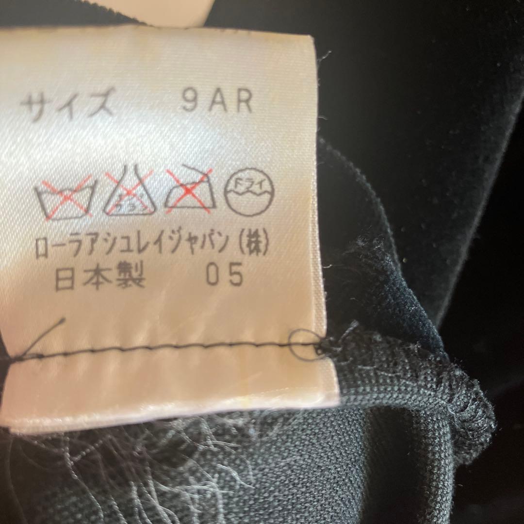 ローラアシュレイ　黒いベルベットロングワンピース　日本製　卒業式　入学式