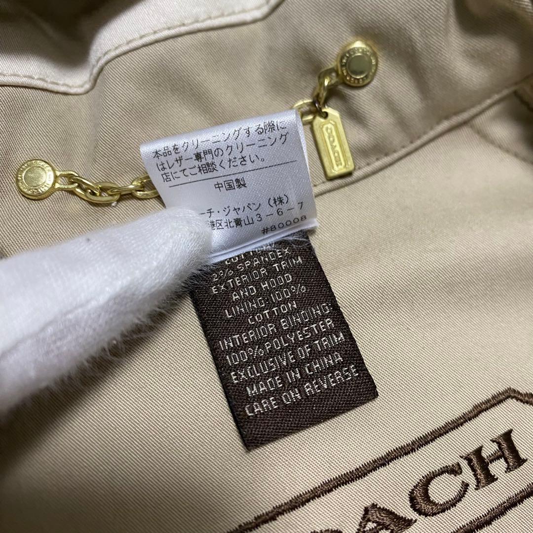 美品　COACH コーチ　ポンチョ　ターンロック　コットン　ベージュ　バイカラー